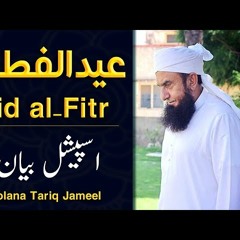 Eid ul Fitr 2020 - Special Bayan - Molana Tariq Jameel Latest Bayan 24 May 2020