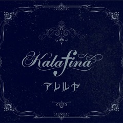 Kalafina After Eden Special Live - Red Moon