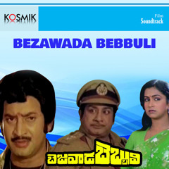 Rani Maha Rani (Version 2)