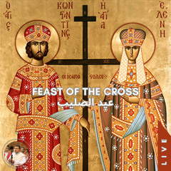 Etaven Nieskhai ♱ Cross (Live) إيطاف أنى أسخاى ♱ الصليب
