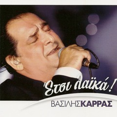 Vasilis Karras Hit`s Mix