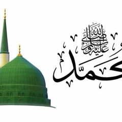 نسمات هواك لها أرجُ - عنان خياط