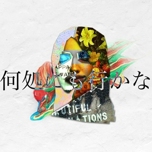 Stream Noz. - さよなら愛しき面影よ (Goodbye, dear person