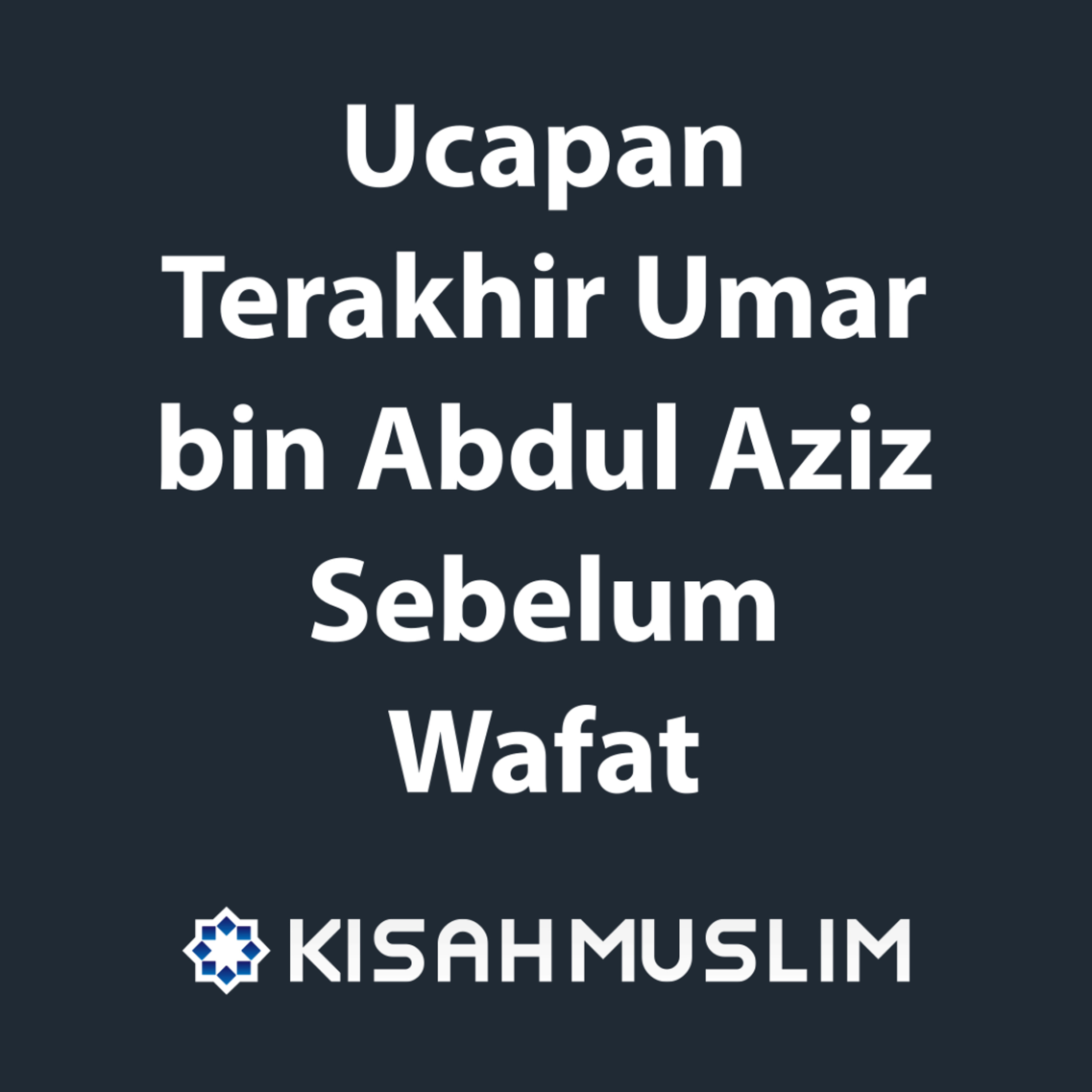 Kisah Muslim: Ucapan Terakhir Umar bin Abdul Aziz Sebelum Wafat episode artwork
