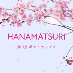 HANAMATSURI