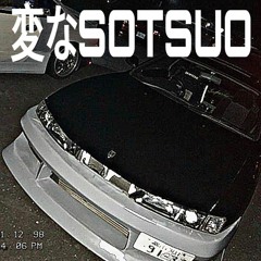 大阪峠 OSAKA TOUGE
