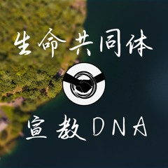 Popular Music Tracks Songs ged 路加福音on Soundcloud