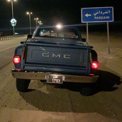 آل بحيح-الجفراني🫡