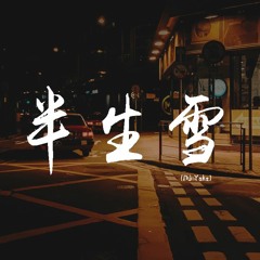Music Tracks Songs Playlists ged Yaha 動態歌詞 Pin On Soundcloud