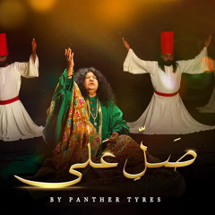 ﷺ abida parveen naat