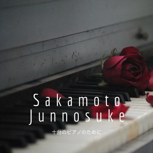十台のピアノのために By Sakamoto Junnosuke Free Listening On Soundcloud 十台のピアノのために By Sakamoto Junnosuke Free Listening On Soundcloud
