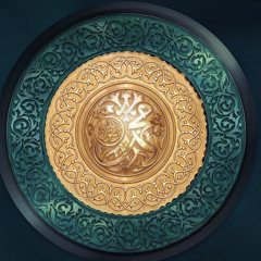 قلبي إلى لُقيا الحبيبِ شغوفُ