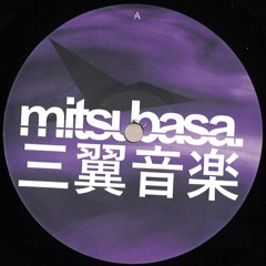 Rove Ranger - Seventh Wave - Preview (A1 / Mitsubasa MTB004)