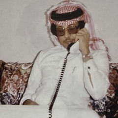 محمد عمر – يا عين لا يزيد بكاك (جلسة نادرة)