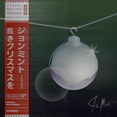 Have Yourself a Merry Little Christmas