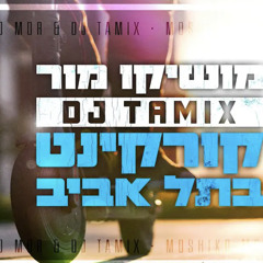 ‎⁨מושיקו מור & DJ TAMIX - קורקינט בתל אביב⁩.mp3