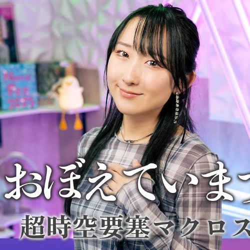 愛・おぼえていますか 飯島真理 飯島真理 / 愛・おぼえていますか - YouTube