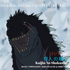 Kaijin No Shokunin/DVTU