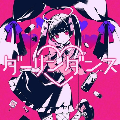 ダーリンダンス / DARLING DANCE - MORE MORE JUMP!