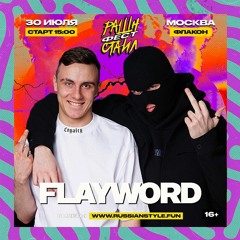 Flayword - РАШН СТАИЛ (Special Mix)