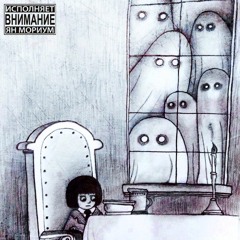 23 Марта (prod. by pupa)