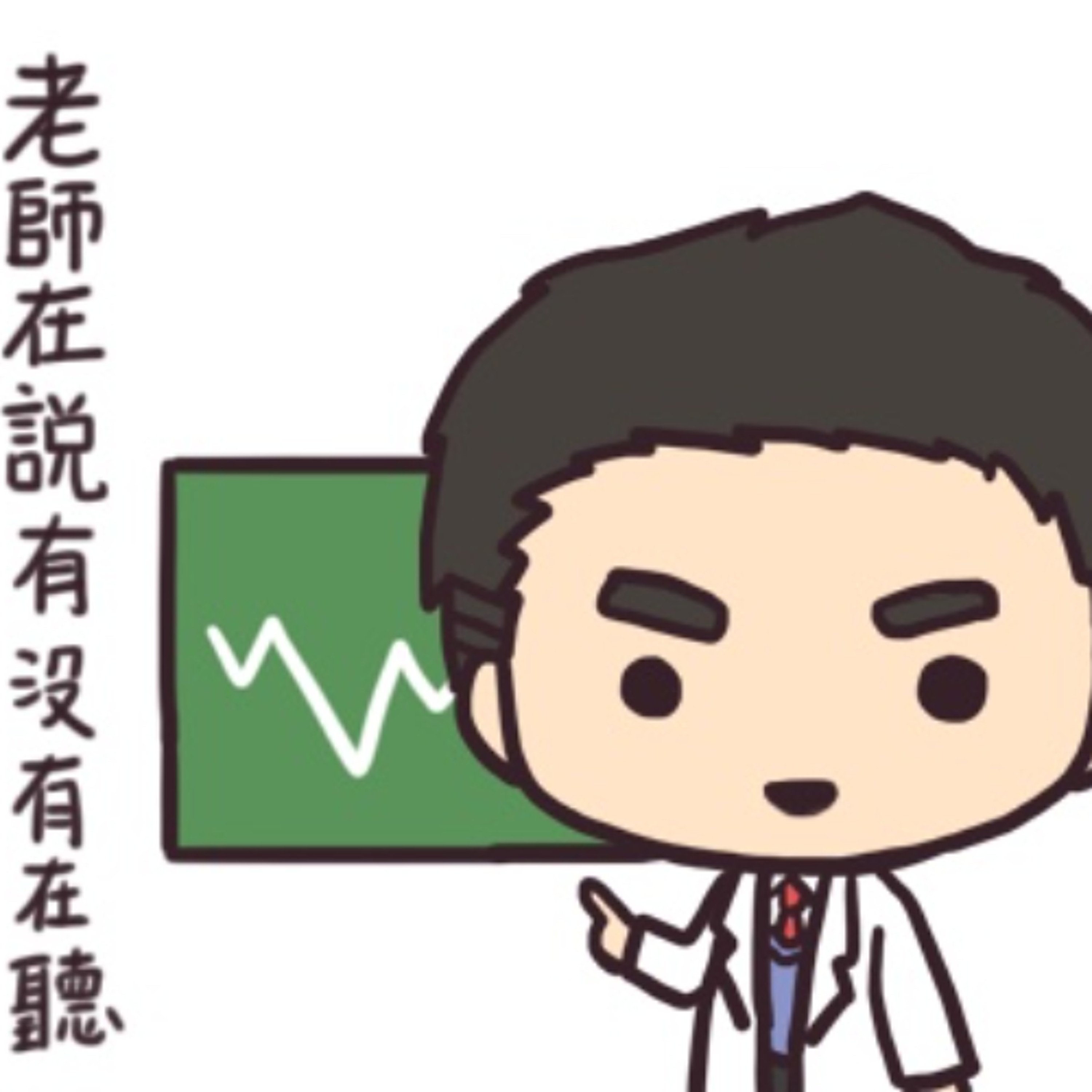崩盤前兆，要用財報護體