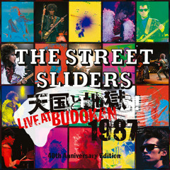 Stream The Street Sliders music | Listen to songs, albums