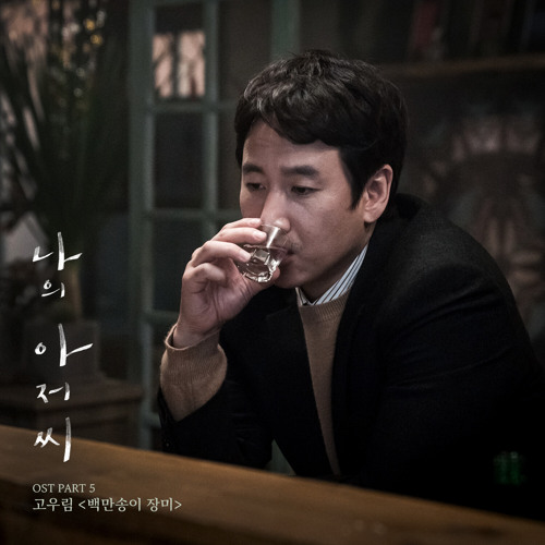쇼트리스트 shortlist 🌠