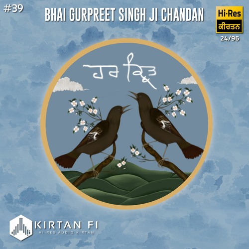MAYA BLINDS - Jat Jat Dhekho Bahur Na Pekho - Raag Bhairavi