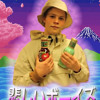 May Mix Vol 1. DJ mix artwork - Electronic music tracklist cover image