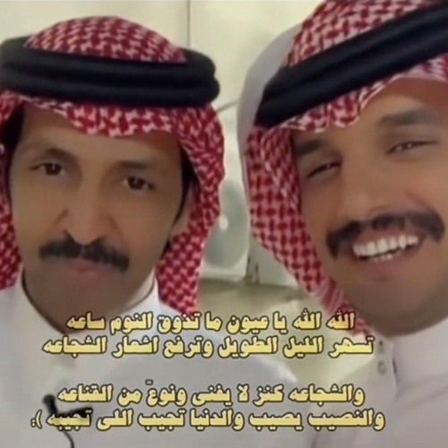 الله الله ياعيونن ماتذوق النوم ساعة - تركي الميزاني .