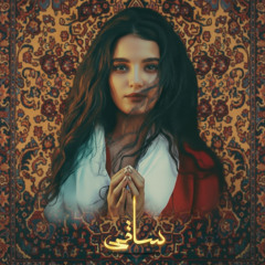 Saqi Persian Fusion Mix