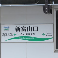 YOUKAI NEW-TOYAMAGUCHI Inst