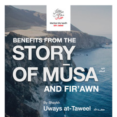 Benefits from the story of Mūsa (عليه السلام) and Fir'awn
