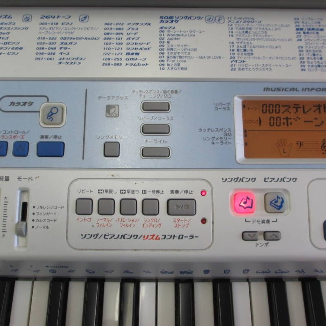 Stream CASIO LK-180TV - Ookina Furudokei by Mr.Face222