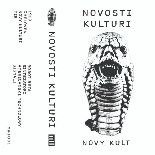 NOVOSTI KULTURI - 1989