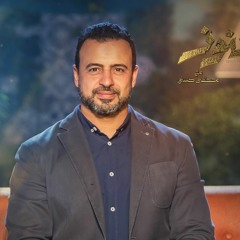 أفعال طيبة تؤذي النفسية - مصطفى حسني