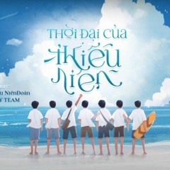 Thời Đại Của Thiếu Niên - TNT 时代少年团 -  Thời Đại Thiếu Niên Đoàn - 少年时代