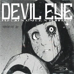 DEVIL EYE - PLVGIN X CXRSE X ZUHALIST
