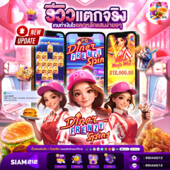 เว็บตรงเกมสล็อต สมัครใหม่รับเครดิตฟรี ถอนไม่อั้น เว็บตรง