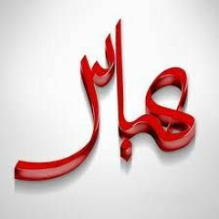 Tere Bhajou Veeran Ghazi Injh Shama Phy Gaiya   Zawar Markazi Matami Sangat Karwan - E-Hussain