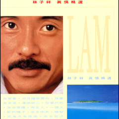 Tu Shan-Xiang・Lin Ai-Li LP 希少 Tu Shan-Xiang・Lin Ai-Li LP 希少 洋楽