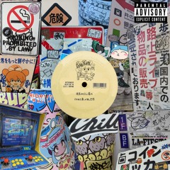 日本語Rap Mixtape〆