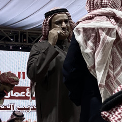 سفرالدغيلبي|عسى دار جنوب السريع تسيل ..