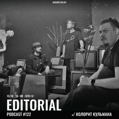 Radio Plato - Editorial Podcast #122 w/ Kolorit Kulmana