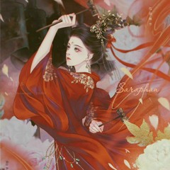 Bất Phụ Thế Gian - AYueYue