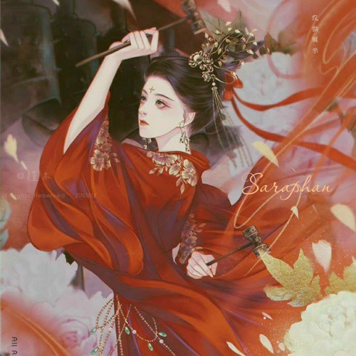 Bất Phụ Thế Gian - AYueYue