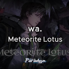【Paradigm: Reboot】 wa. - Meteorite Lotus