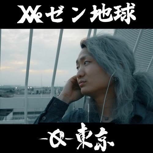 レペ狂】赤い狐【RepezenFoxx】 | 在りし日のレペゼン #レペゼン