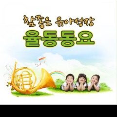 Squid Game 2 - Mingle Game  (Round and Round)